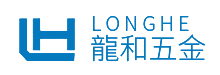 東莞市龍和五金機(jī)電有限公司